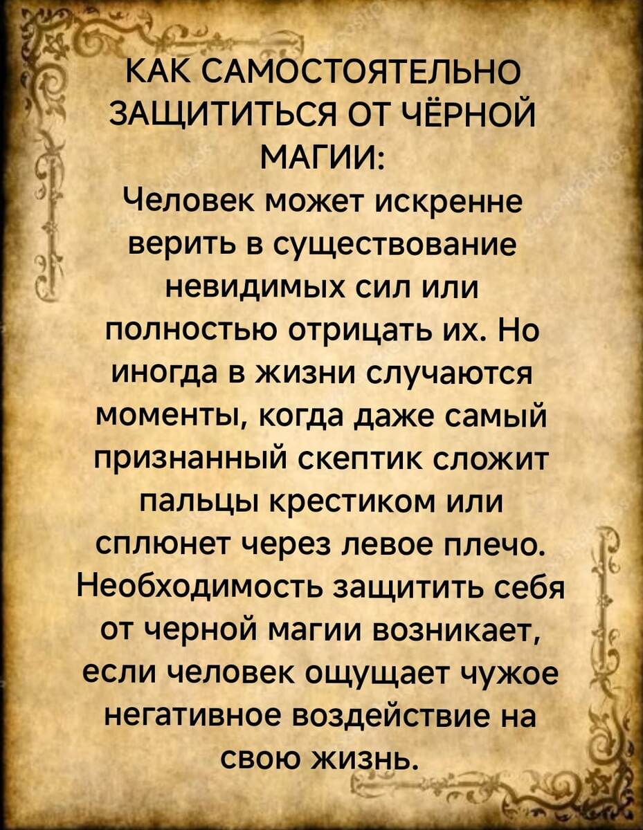 Чтобы увидеть следующую картинку, пролистните слайд