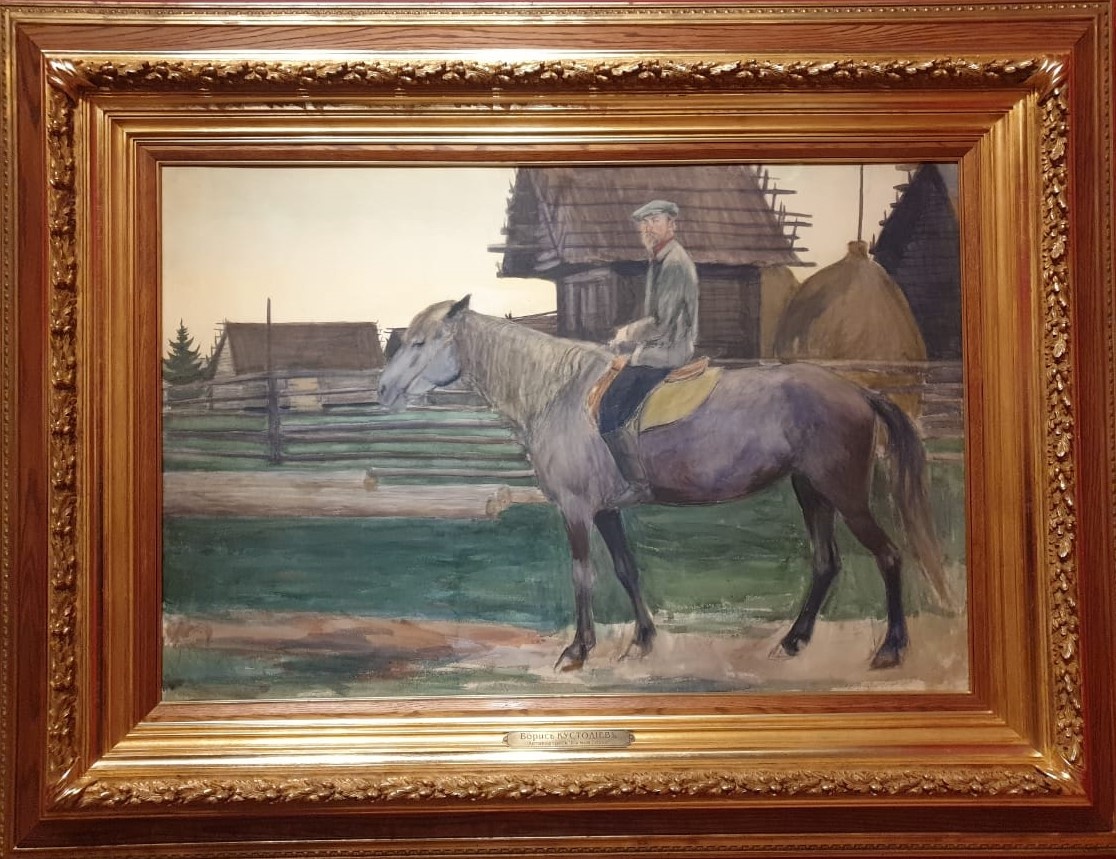 Автопортрет (Я и моя Сивка) 1904-1905 бумага на картоне, графитный карандаш, акварель