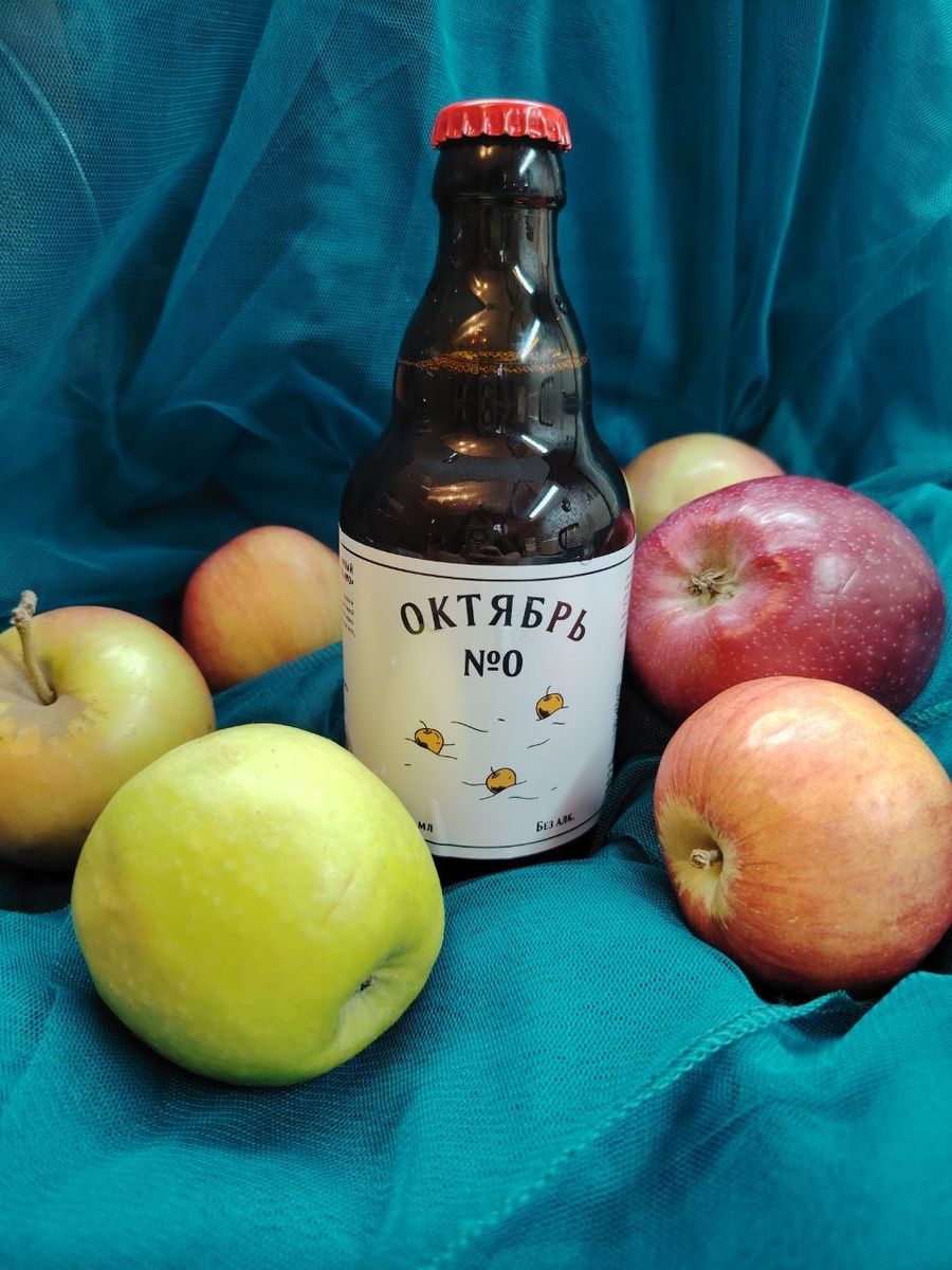 Тот самый Октябрь №0