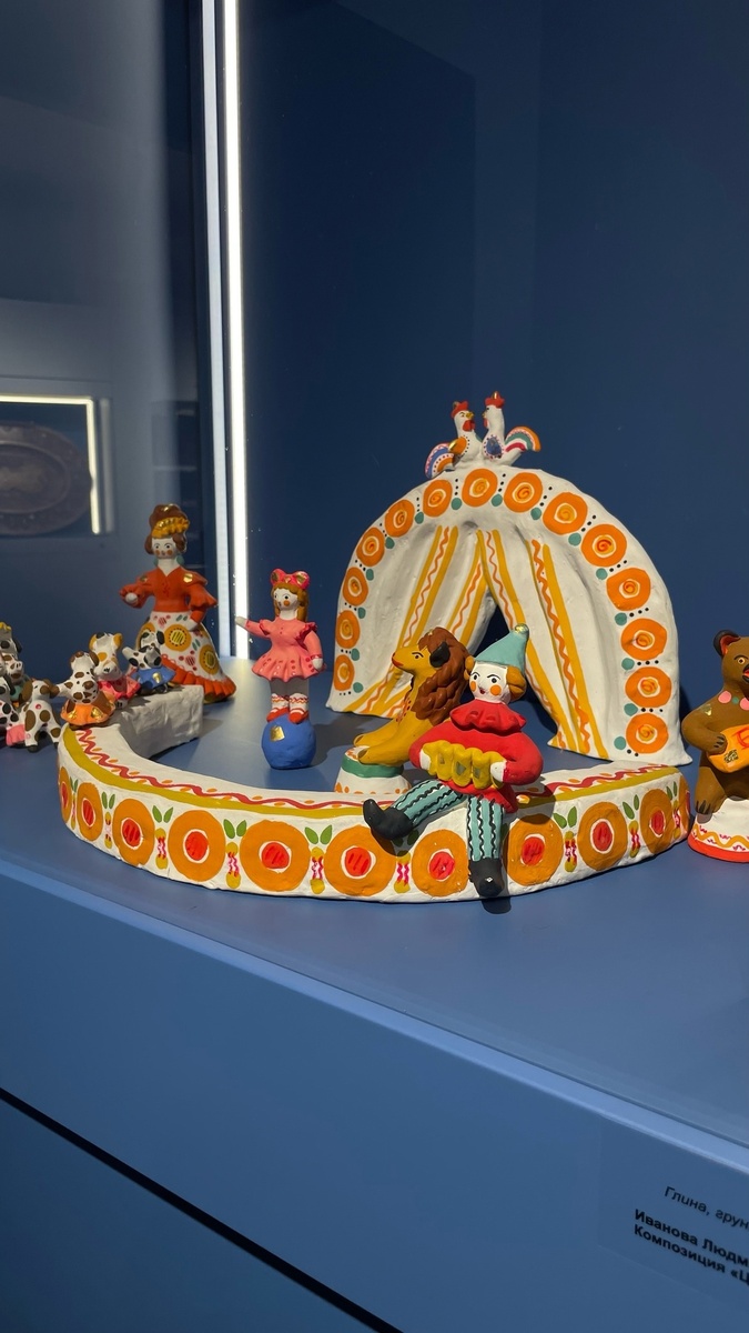 Иванова Галина Александровна. Композиция "Цирк"