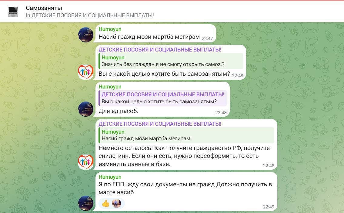 Я не собираюсь платить за чужого ребенка