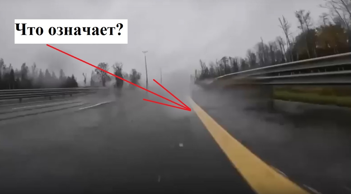 Жёлтая сплошная дорожная разметка у обочины, что означает и можно ли её пересекать