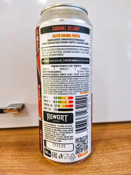 Изучим состав и ТТХ