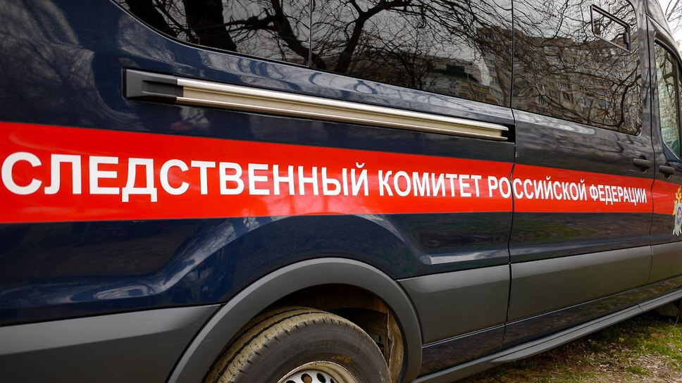 Фото: Пресс-служба СУ СКР по Краснодарскому краю