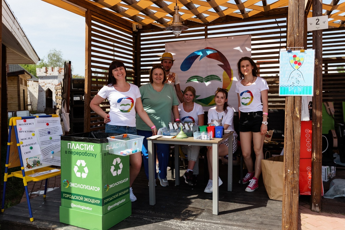 Фото: Экоцентр Экологизатор Саратов
