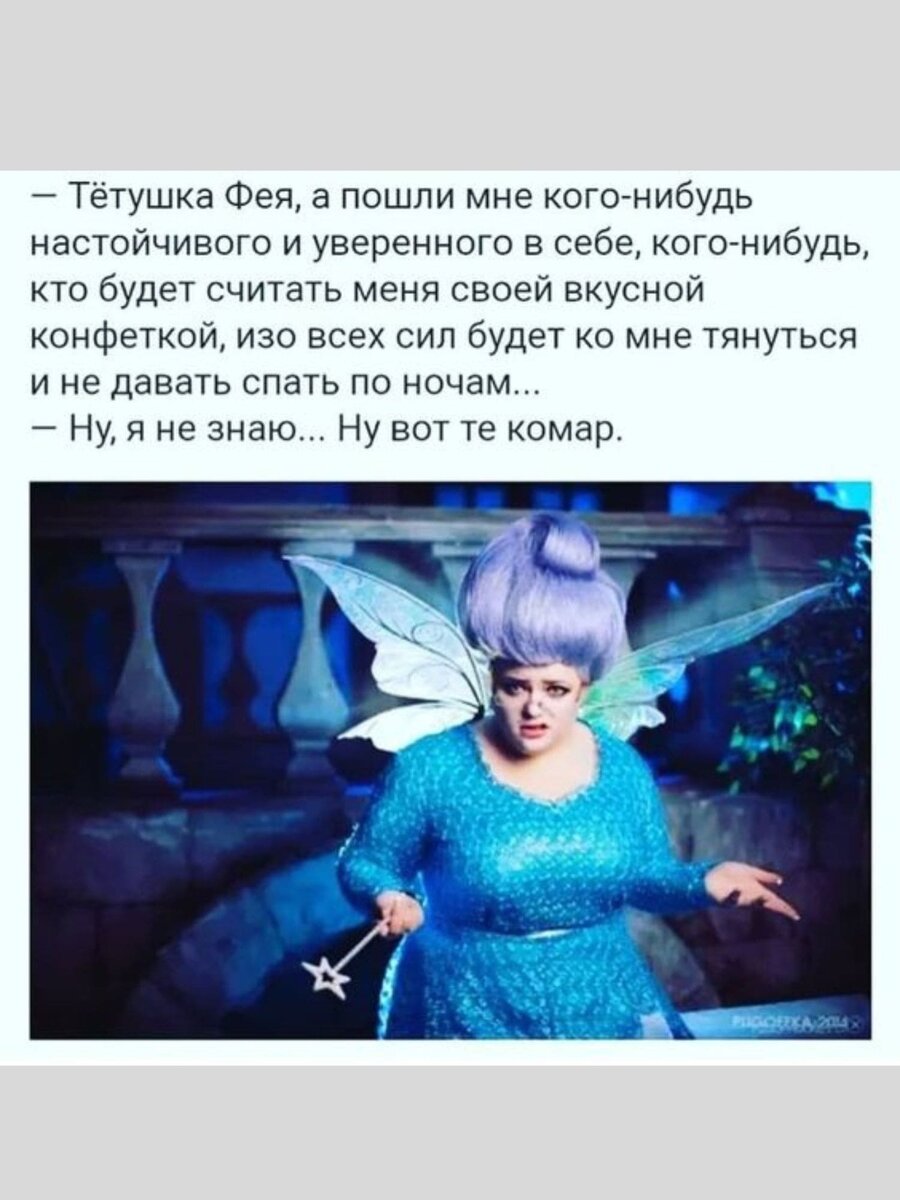 -14