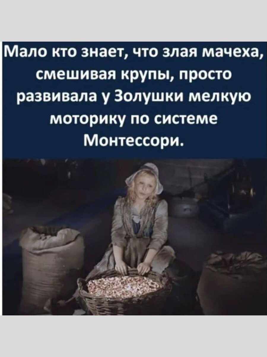 -7
