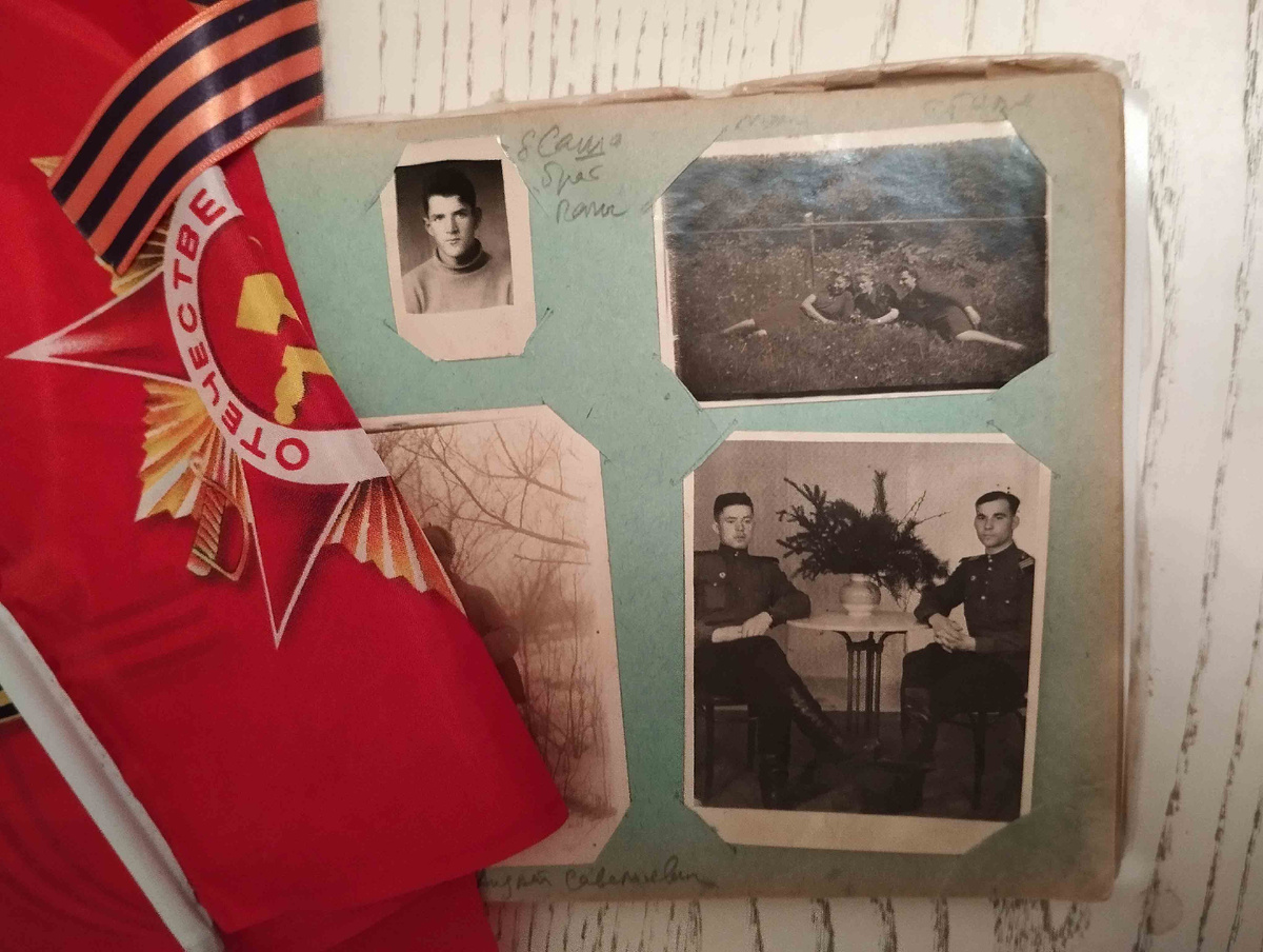 Семейный альбом