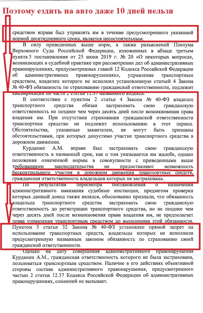 -5