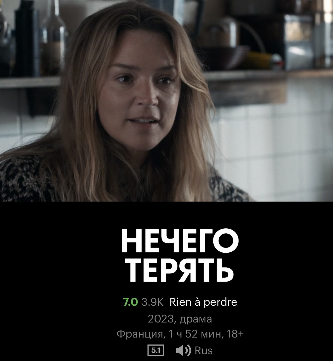 Кадр из фильма