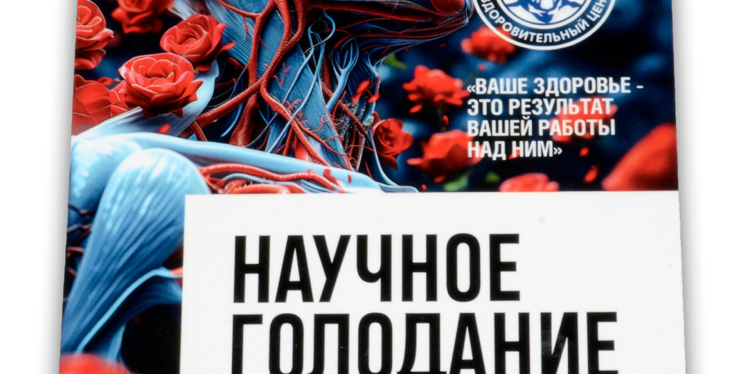 5 причин сделать перерыв в еде