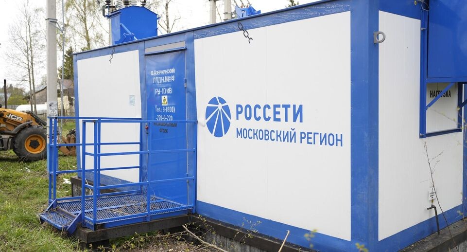    Пресс-служба губернатора Московской области