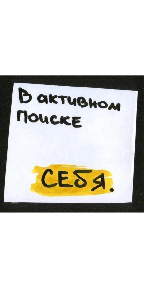 Кризис - это лишь очередной этап жизни, они начинаются с младенчества