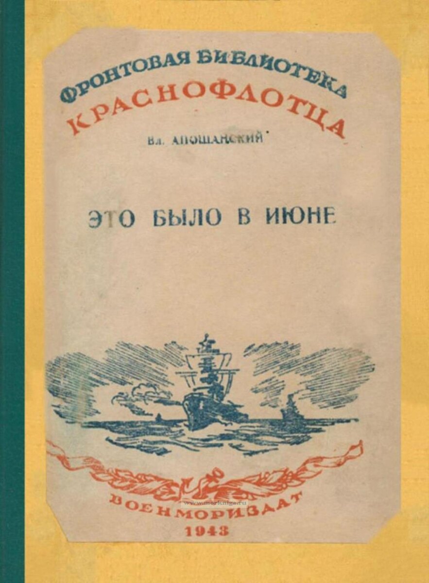 Чудом сохранившееся уникальное издание