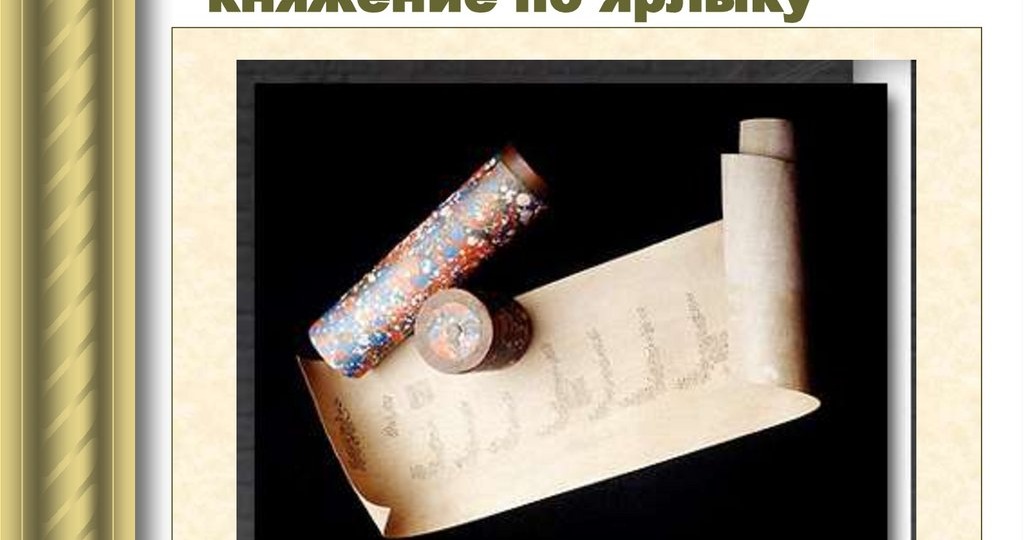 Тверь и Москва - борьба за власть. Часть 5. Бортеневский разгром.