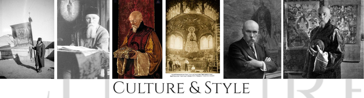 Автор идеи и инициатор Пакта Рериха, основатель международных культурных движений «Мир через культуру» и «Знамя Мира»