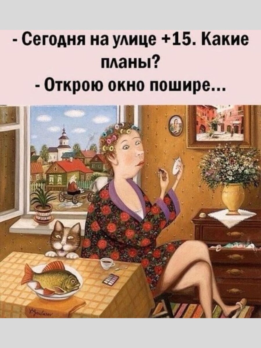 -6