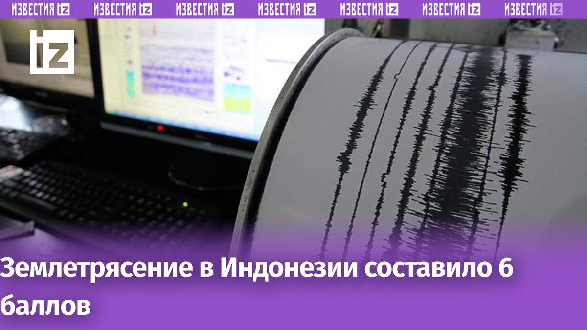 Фото: Global Look Press/Ivan Damanik