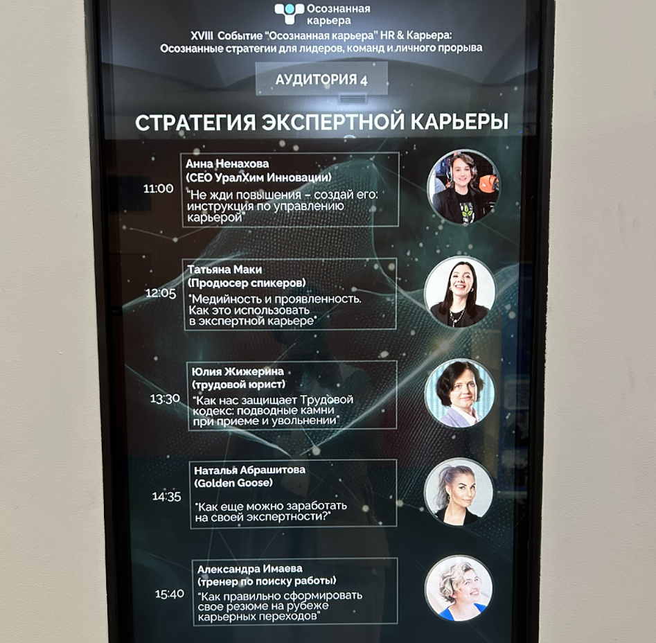 Не самая приятная часть спикерства - подготовка презентации. Интересно, существуют ли выступающие, которые готовятся правильно и сильно заранее? ))))