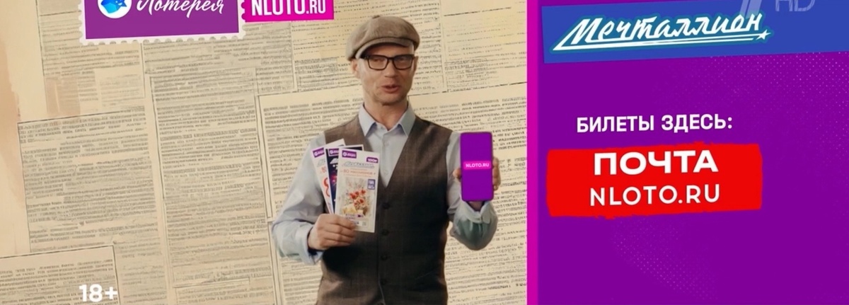 Фото из рекламного ролика накануне Дня Победы. Фото скрин шот. 