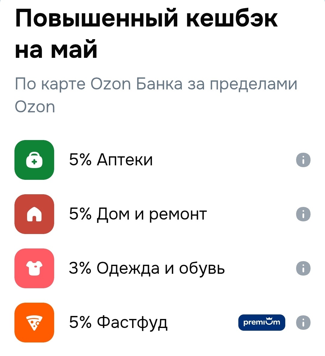 Аптека мне нужна не часто, но пусть будет на всякий случай. 