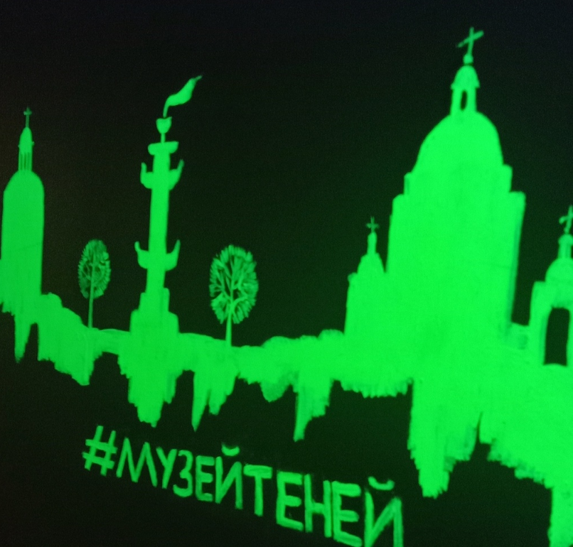 Музей теней - необычный современный музей Петербурга.