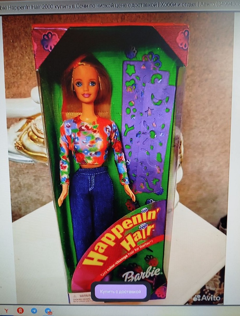 фото другого продавца