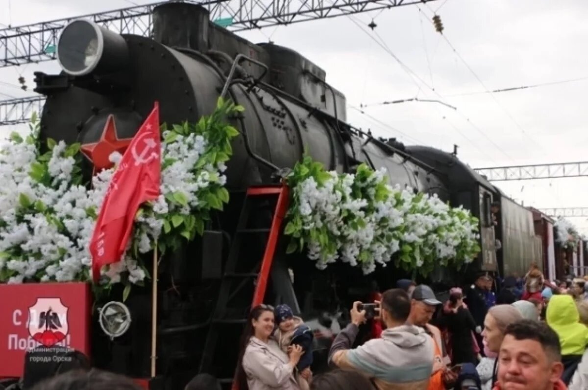    Тысячи жителей Орска встретили Поезд Победы