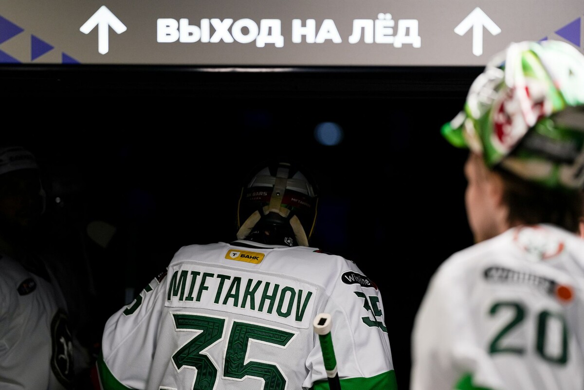 Автор фото: ХК «Ак Барс»