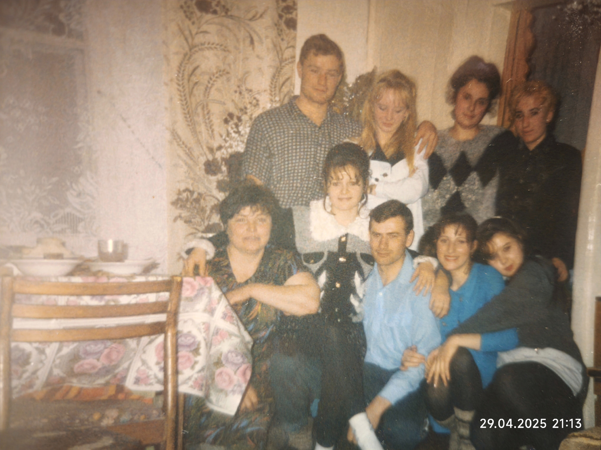 Наша семья и подруги.