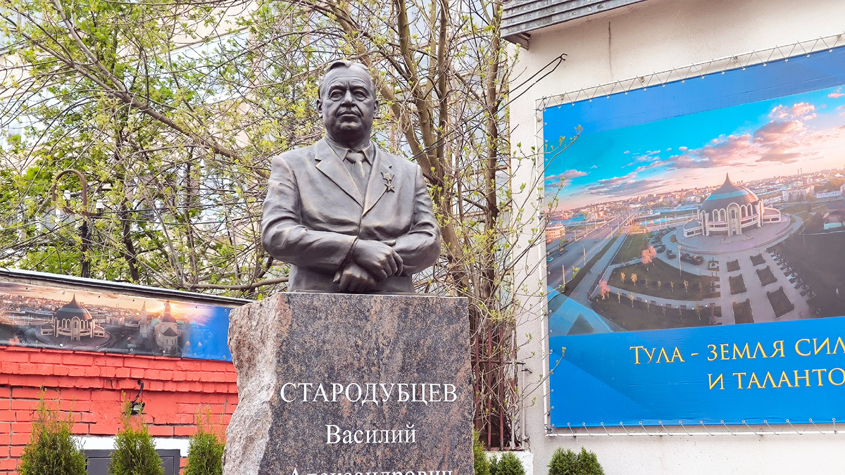 Тула, сквере перед зданием Тульского филиала РЭУ им. Г. В. Плеханова. 3 мая 1925 г.