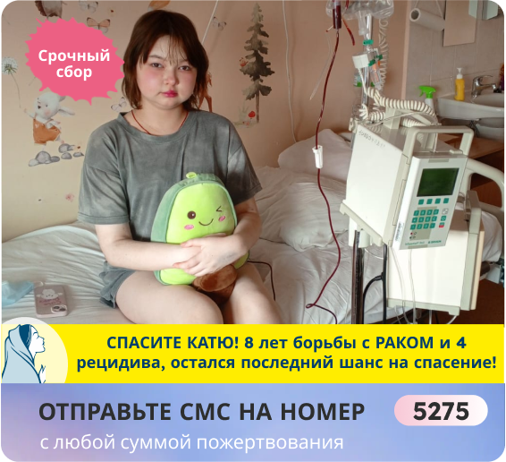 Катя Савина, 14 лет