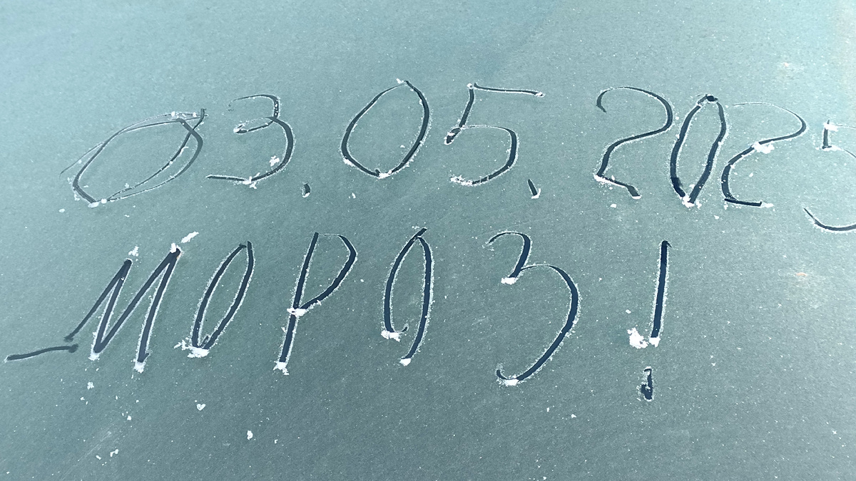 -2