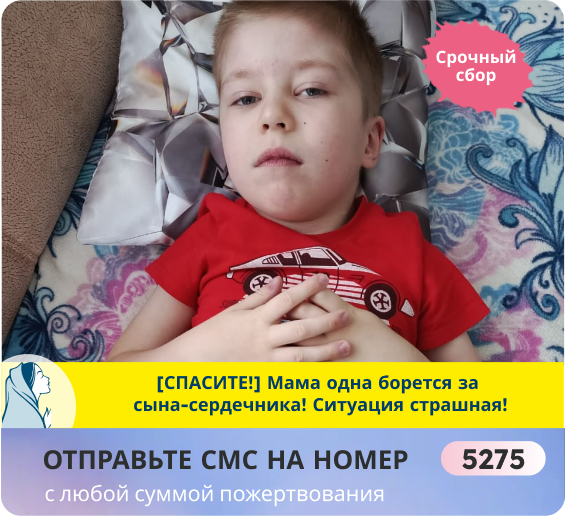 Ян Задорин, 4 года