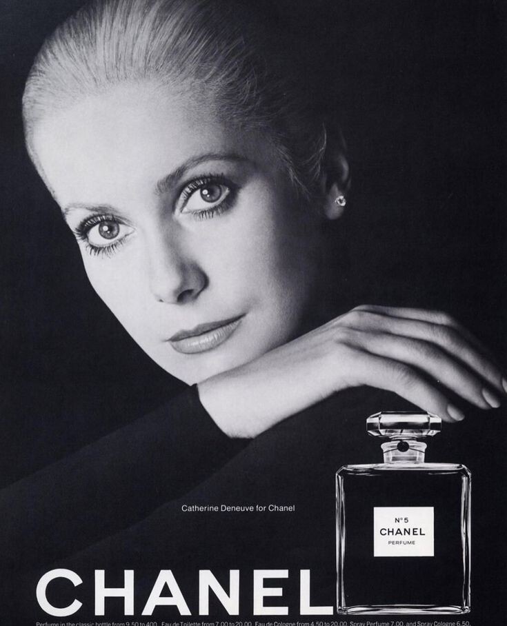 Катрин Денёв