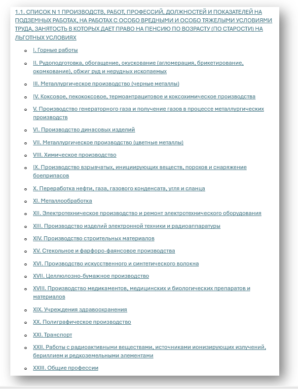 Постановление Правительства СССР от 26.01.91 N 10