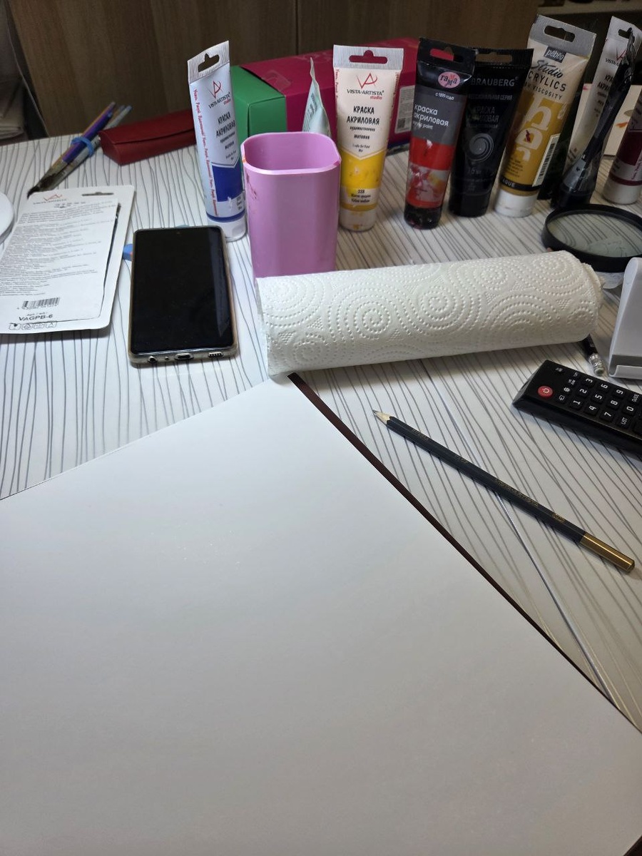 Подготовка материалов