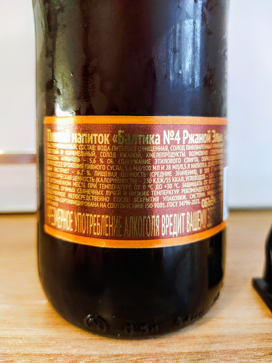 Изучим состав и ТТХ