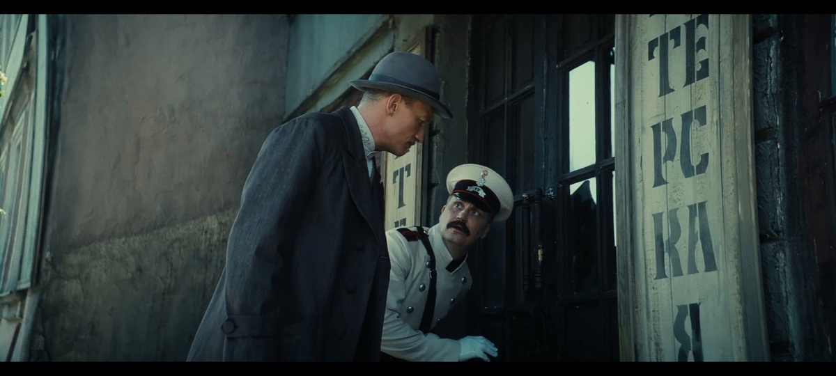 Стоп-кадр сериал "Злые люди" 