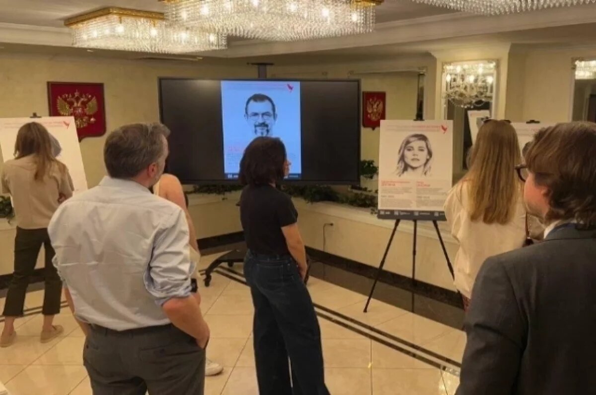    В Постпредстве России при ООН открылась выставка «Погибли за правду»