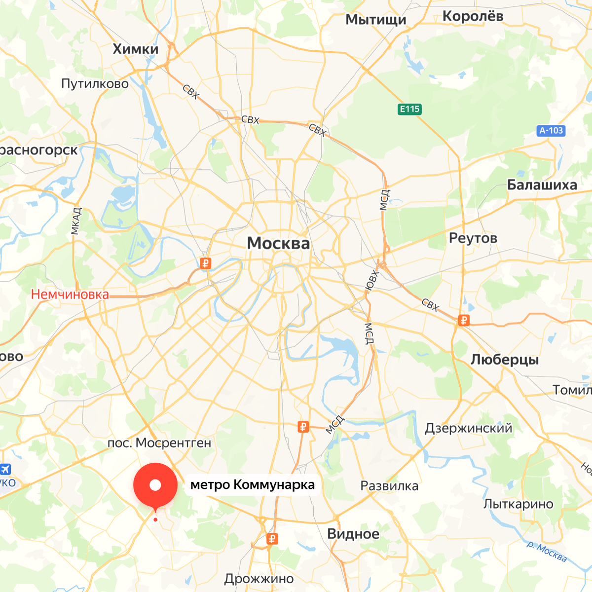 Фото 1. Станция "Коммунарка" Троицкой линии метро на карте. Как можно увидеть из карты, станция располагается к югу - юго-западу от Москвы. Источник: Яндекс Карты.
