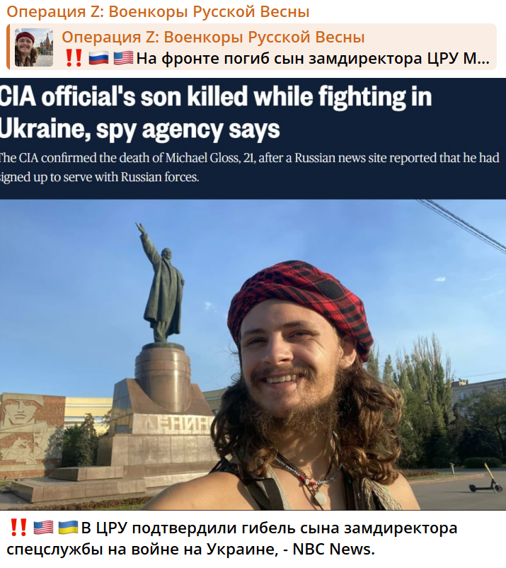    Скриншот:Telegram/Операция Z: Военкоры Русской Весны