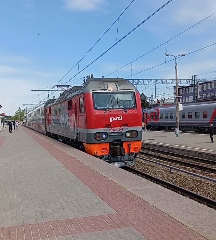 Прибытие поезда