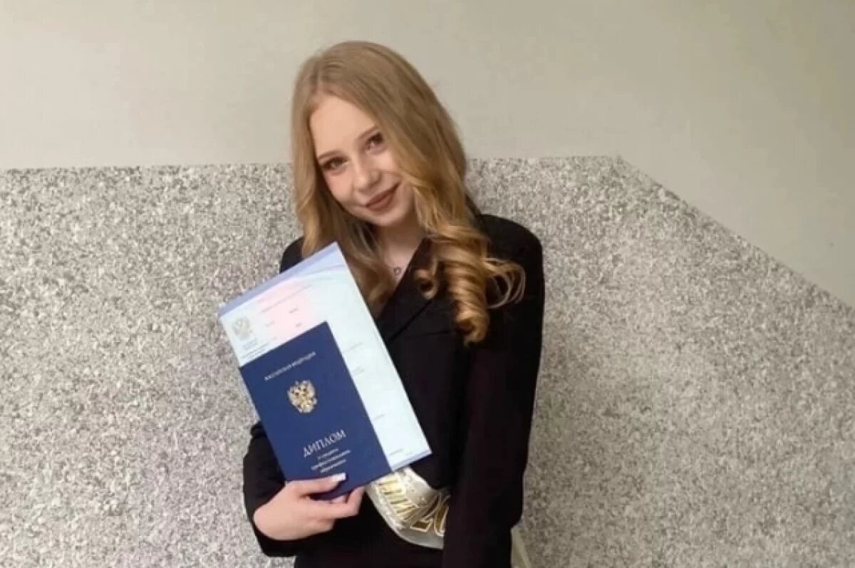    Диане было 20 лет.