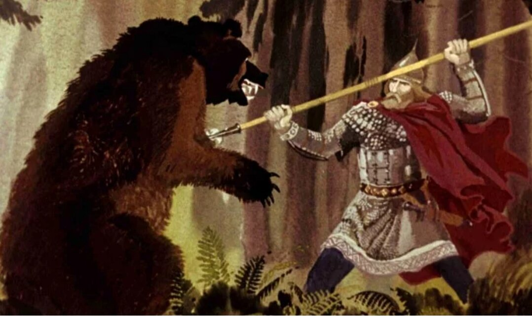 Ярослав Мудрый побеждает медведя в лесу
