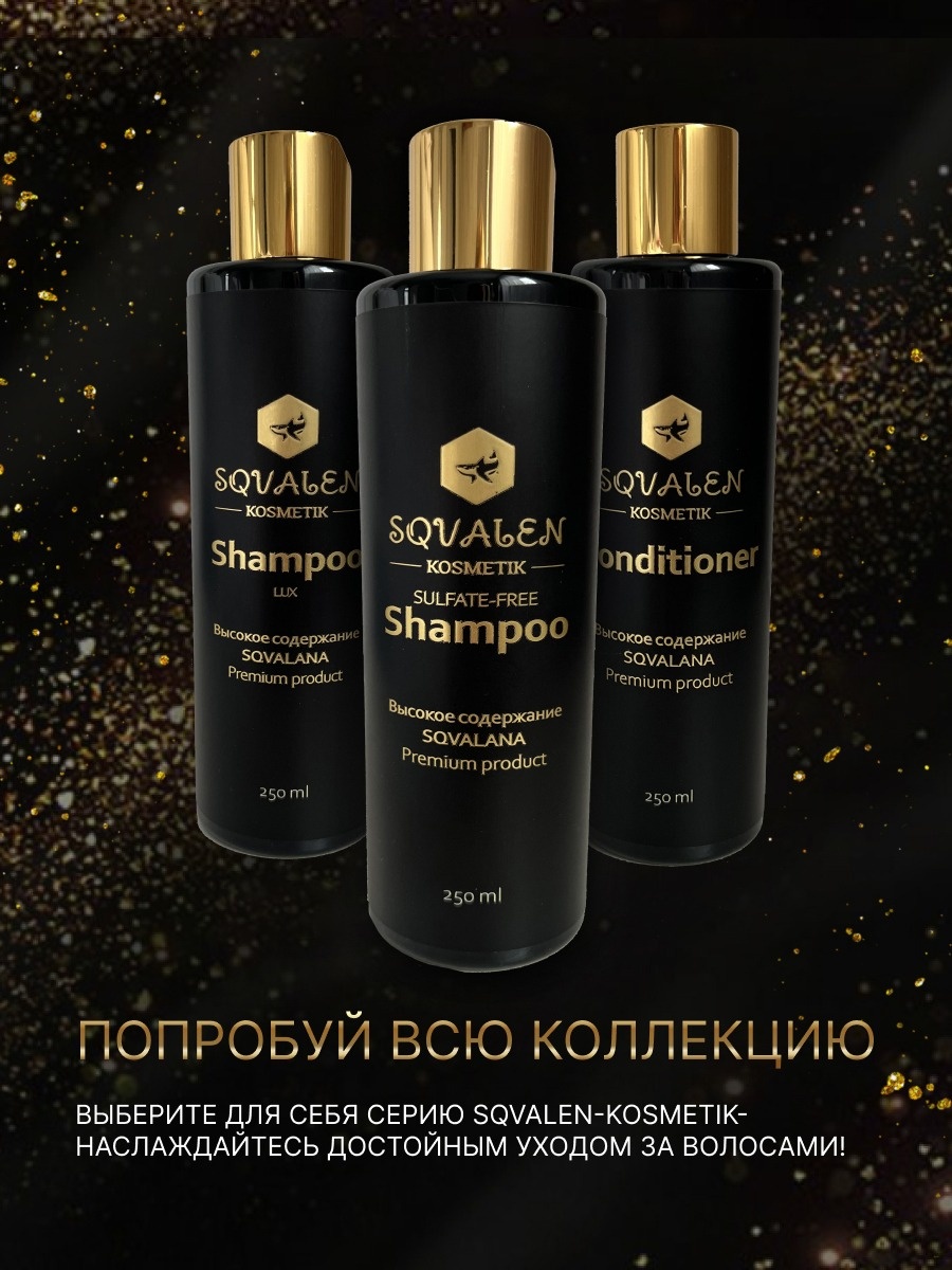 шелковистые волосы.