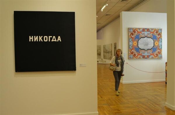 Источник илл.: Сайт Кубань.арт