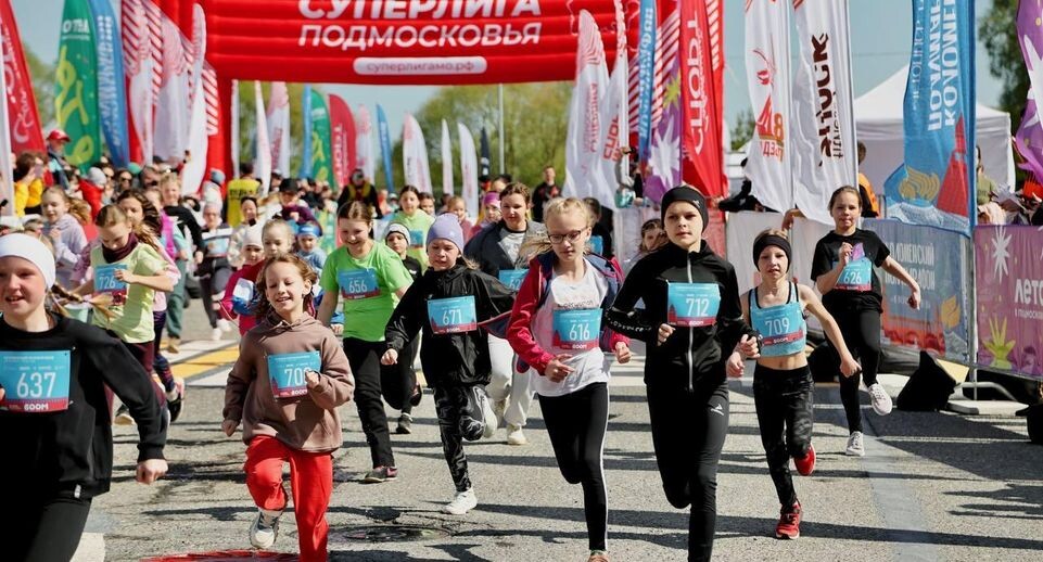    Министерство физической культуры и спорта Московской области