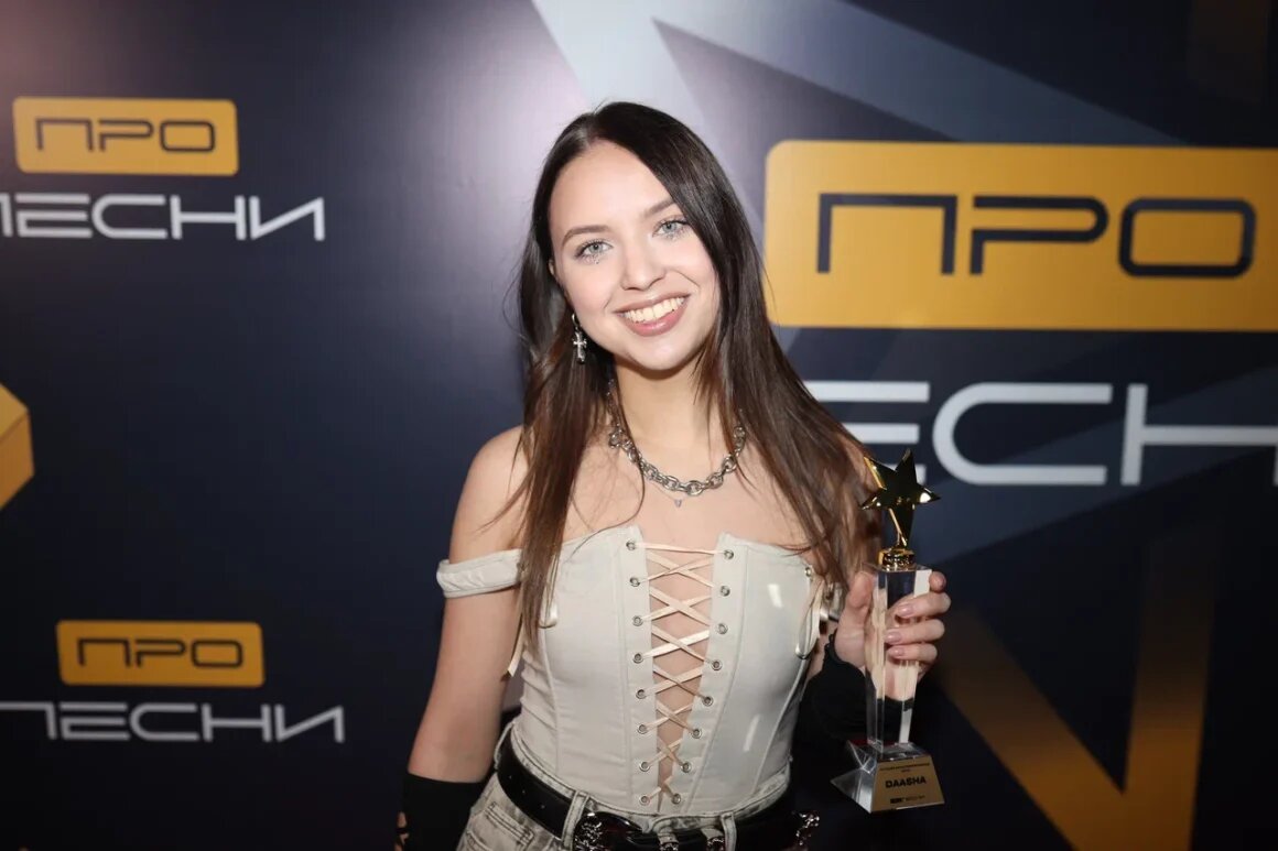    DAASHA Freedom Strength Beauty