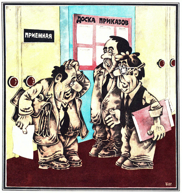 Художник Т. Фаизов. Журнал «Чаян» 1987 №11